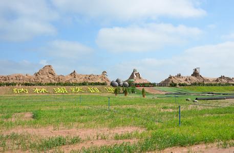 巴彦淖尔天气预报10天查询,末来十天天气