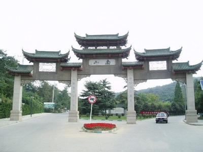 南岸天气预报10天查询,末来十天天气