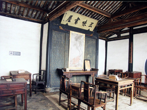 绍兴三味书屋 绍兴三味书屋