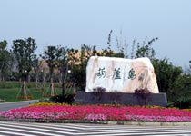 相城葫芦岛芙蓉生态园 相城葫芦岛芙蓉生态园