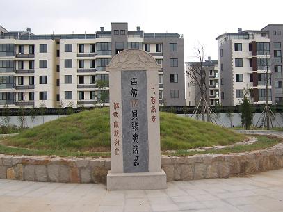 苏州吴县伍子胥墓 苏州吴县伍子胥墓