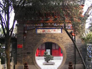 苏州吴县禹王庙 苏州吴县禹王庙