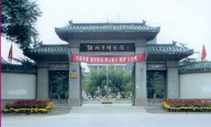 诸城市博物馆 诸城市博物馆