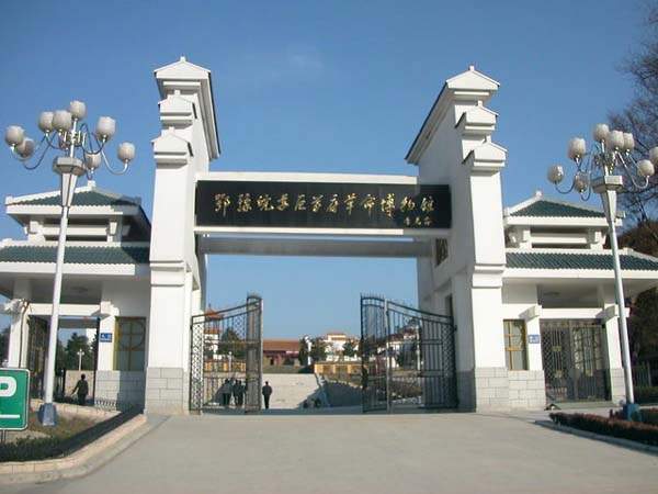 信阳新县鄂豫皖苏区首府烈士陵园 信阳新县鄂豫皖苏区首府烈士陵园