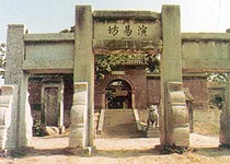 汤阴羑里城遗址 汤阴羑里城遗址