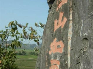 南宁起凤山 南宁起凤山
