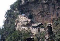 张家界杨家界 张家界杨家界