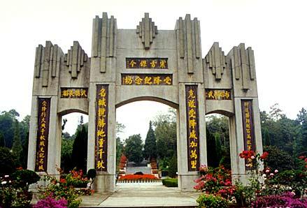 怀化受降纪年馆 怀化受降纪年馆