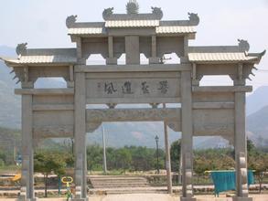 嵊州华堂村 嵊州华堂村