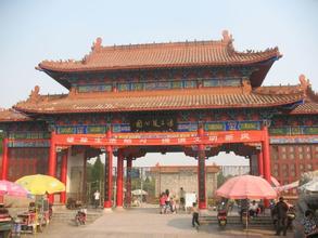 亳州汤王陵公园 亳州汤王陵公园